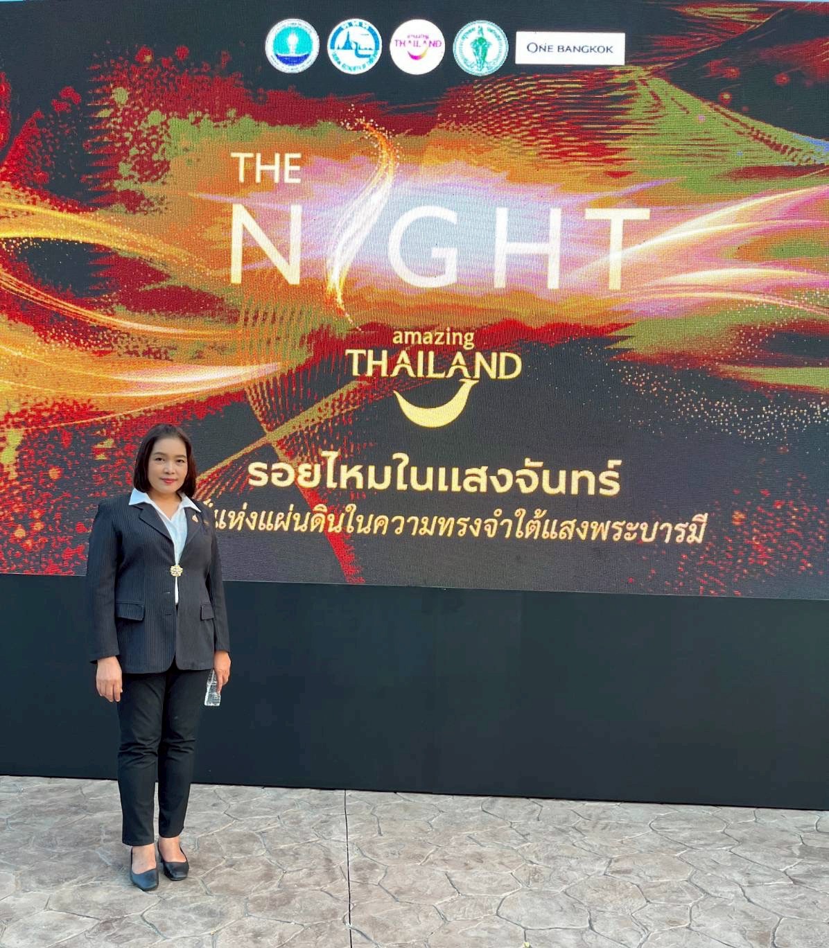 title - ผู้ตรวจราชการกรม ร่วมพิธีเปิดงานาน The Night by Amazing Thailand สวนลุมพินี กรุงเทพฯ